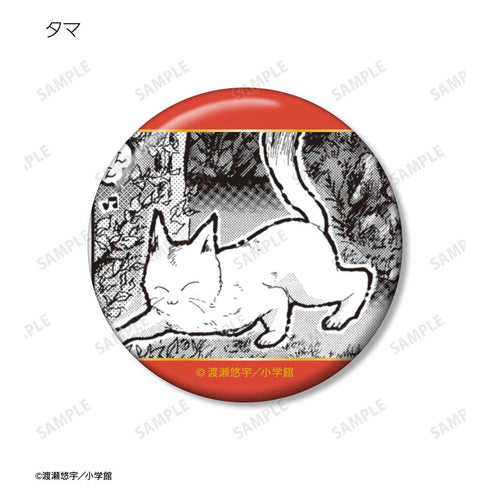 『ふしぎ遊戯』トレーディング原作コマ缶バッジ(単位/BOX)